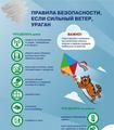 МЧС информирует