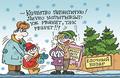 МЧС информирует