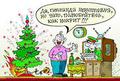 МЧС информирует