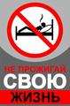 МЧС информирует