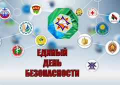 МЧС информирует