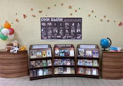 Выставка-поздравление "Гордое имя - Учитель!"