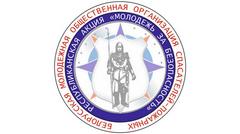 МЧС информирует
