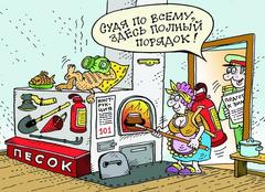 Как подружиться с печью ?