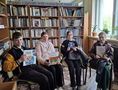 Час истории "День, который нас объединяет" Час истории "День, который нас объединяет"