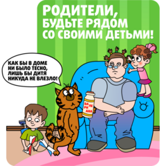 МЧС информирует МЧС информирует