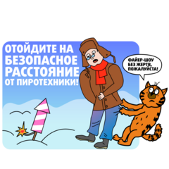 МЧС информирует