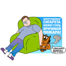 МЧС информирует