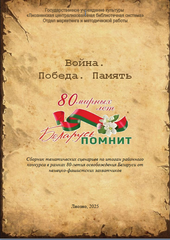 Методические издания