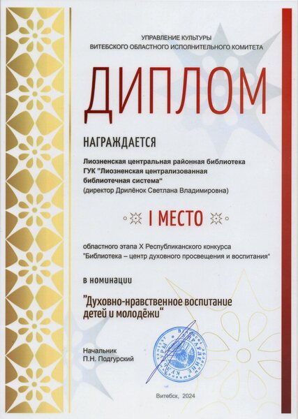 N20253